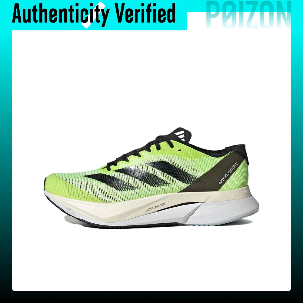Adidas Shoes Adizero Boston 12 - Buty do biegania Adidas Adizero Boston