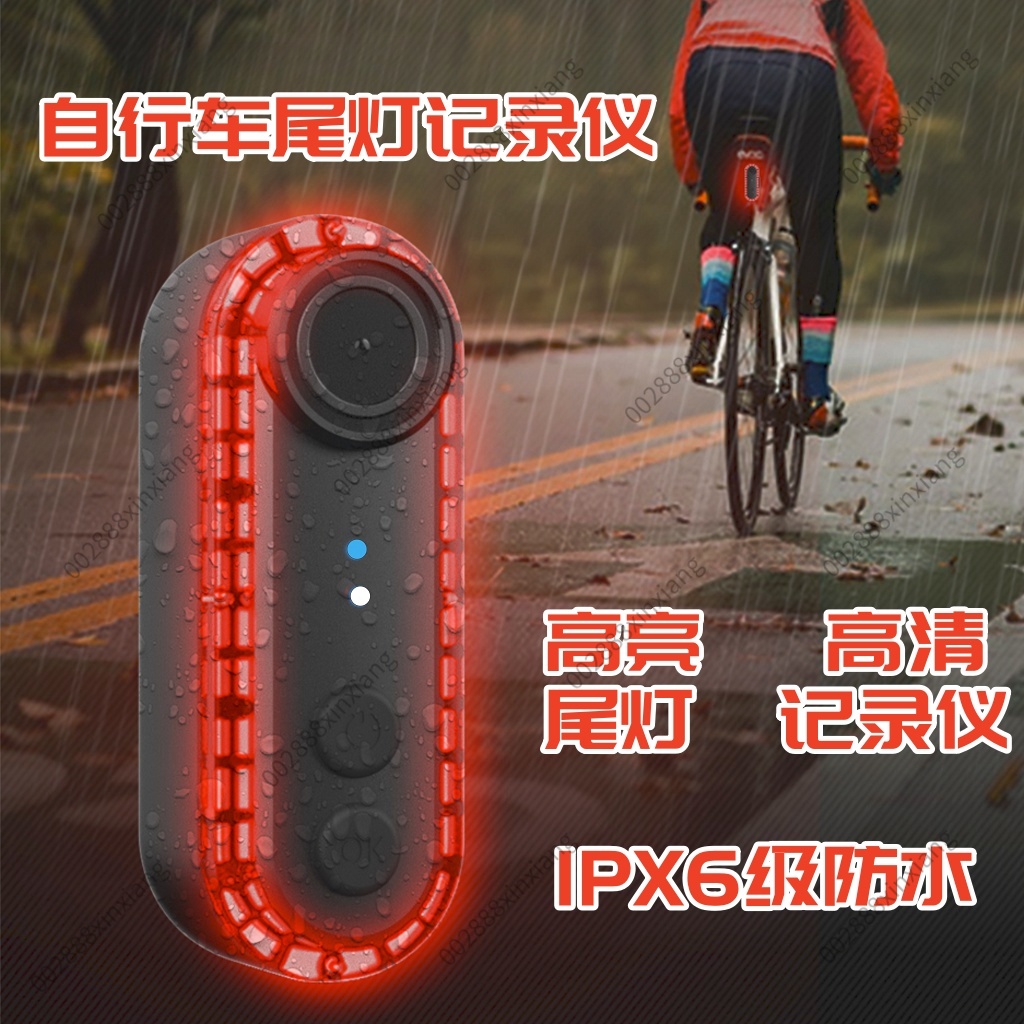 Rejestrator USB z funkcją łado – Mountain Biking Definition recenzja i cena